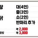 종로계림닭도리탕원조 상암점 네이버블로그