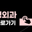 유봄성형외과의원 네이버블로그