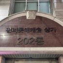 대구셀프사진관 포토데이트 2인 우정 촬영 후기