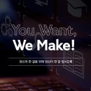 가치컴퍼니