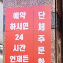 깨비방망이오리날개 이미지