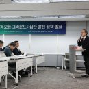 '오심 논란' 韓 심판들 초라한 현주소, ACLE 토너먼트 '배정 제외' 유력 이미지