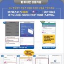 인천치과의사신용협동조합 이미지