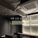 스테이바누 | 부산 서면 신상 숙소 추천 스테이바누