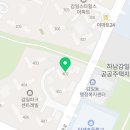 링키영어감일영어교습소