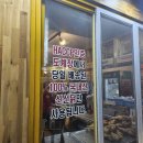 가마치통닭(가락타운점)