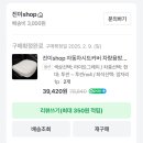 내 돈 내 산) 투싼 nx4 페이스리프트 차량용품 구매 후기