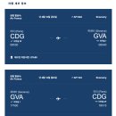 알피짐 | 샤모니 여행 1(교통편_제네바공항 길찾기, 알피버스)