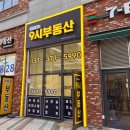 동탄역세븐공인중개사사무소 이미지