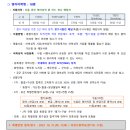 곡정고등학교 이미지