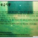 설문대여성문화센터여성역사문화전시관 이미지