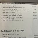 리나스파스타