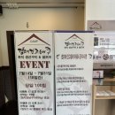 양지-14 | 용인 양지 캠프에간고등어 대가족 식사후기