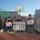 밀성중학교 이미지