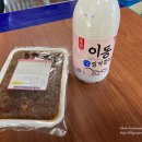 포천이동갈비직판장 백운계곡점