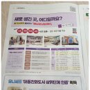 구미동 물놀이장 | 예방접종, 근로자종합복지관 개관/ 성남물빛정원, 율동공원 오토캠핑장, 성남시 물놀이장, 파크콘서트 소식