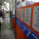 HUG공인중개사사무소 이미지