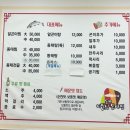 이필남동해동태찜 이미지