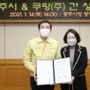 충주우수농특산품