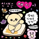 구름카츠부천점 | 25년 6월 3,4째주 김호랑의 일상 일기