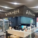 산호동240 이미지