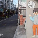 강풀만화거리 네이버블로그