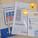 동래자원 | 사회복지 자원봉사(VMS) 인증요원 양성교육 참석 후기