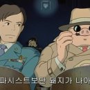 붉은돼지 이미지