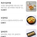 북문식당 이미지