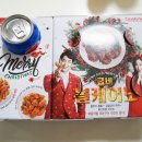 굽네치킨 탄방점 이미지