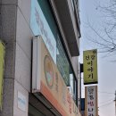 김밥나라왕돈까스 이미지