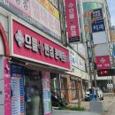 으뜸플러스안경(서산점) 이미지