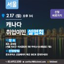 카이스빌딩2 이미지