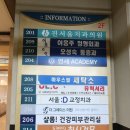 샬롬피부샵 이미지