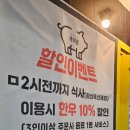 제주까미돈