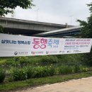[중소벤처기업부 동행축제 서포터즈] 용답역 나들광장 전통시장 판매전 (with 2024 동행축제 👥) &#34;선배...