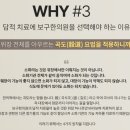 개봉한의원 이미지