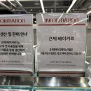 근제 베이커리 | 더현대 서울 근제베이커리 카스테라 솔직 후기 (웨이팅/메뉴 추천)