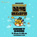 바우젠브로이 | 2026 칠곡 꿀맥 페스티벌 대구근교 수제맥주 축제 분도소시지