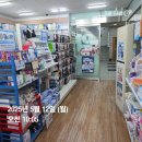 큰보람약국 이미지