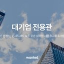 원티드 이미지