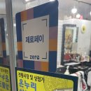프로헤어광개토
