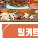 해찬마을 이미지