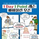 울산예술고등학교 | [바이올린 레슨 강좌] 한 번 빠지면 헤어나올 수 없는 선🤩ㅣ레슨 시 악기 제공 가능🎻ㅣ상시모집