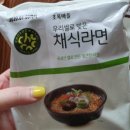 초록마을산남점
