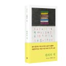 환희양장 이미지