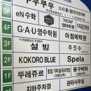 설빙경남 이미지