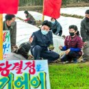 선봉농장 이미지