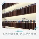 글라스원 안경. 렌즈아이 | 글라스스토리 파주운정점에서 안경 맞춘 후기:)