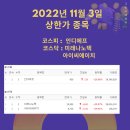 (주)이수엔지니어링